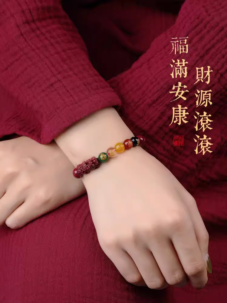 五路財神搶貔貅硃砂手串