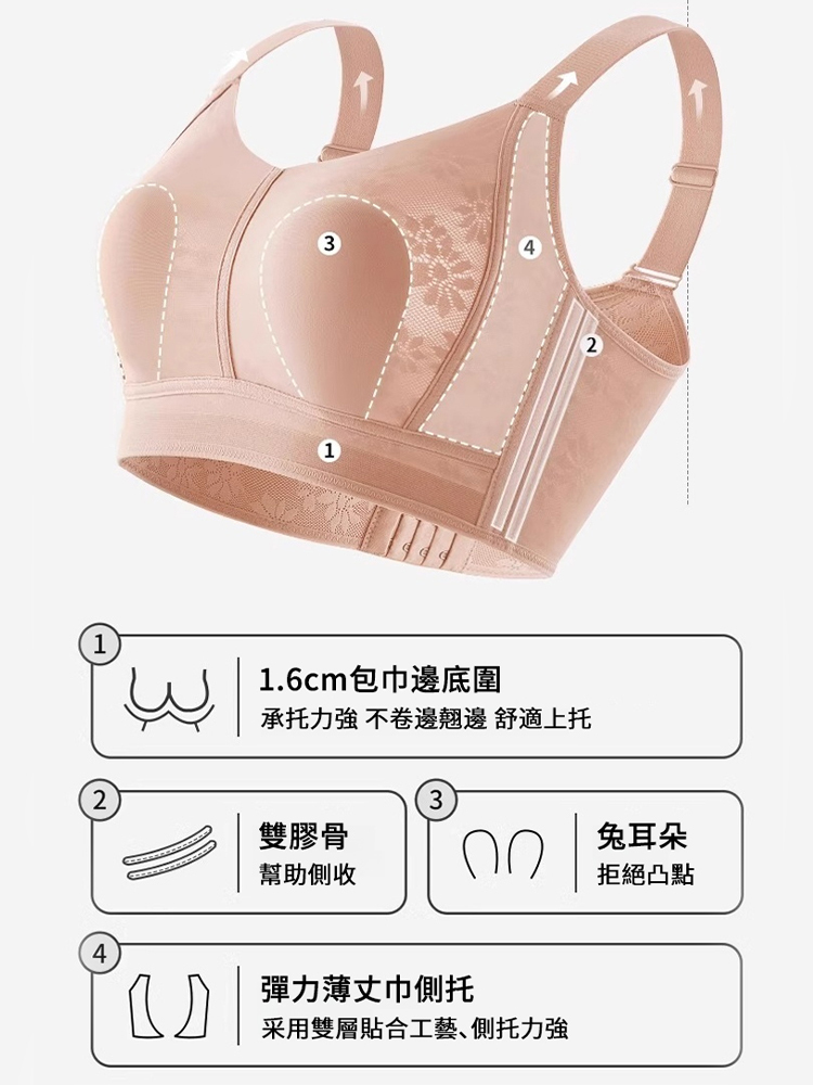 花瓣收副乳聚攏內衣女