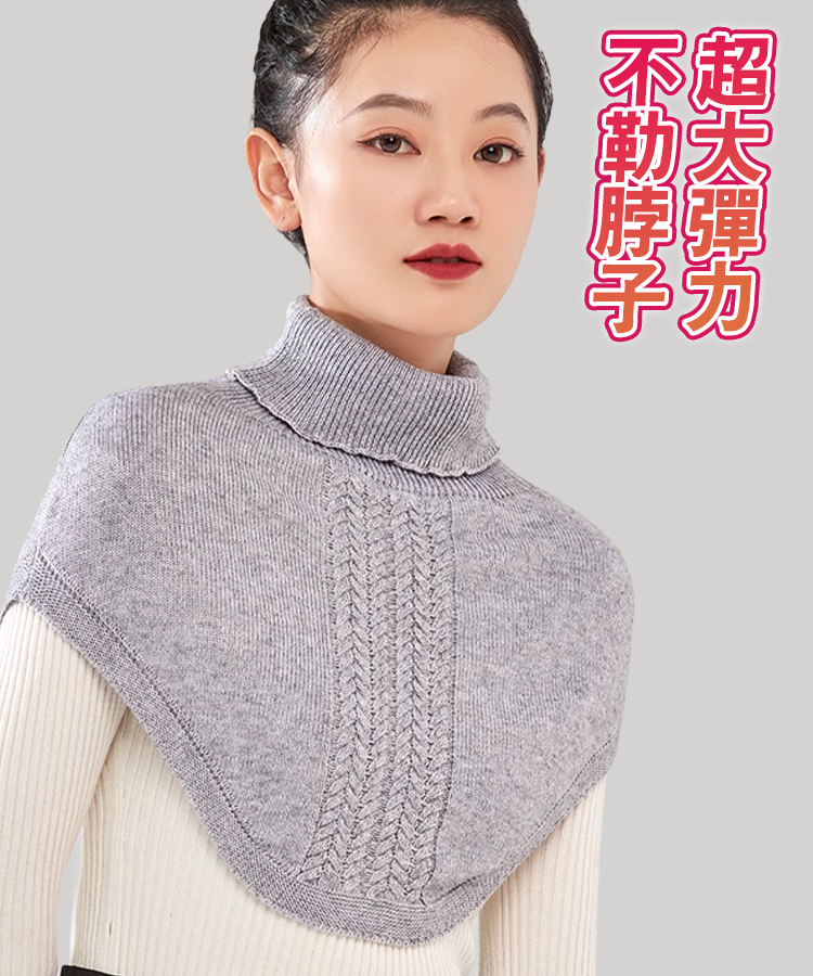 秋冬羊毛高領假領圍巾