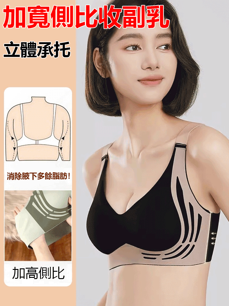 小愛心撞色提拉無痕內衣