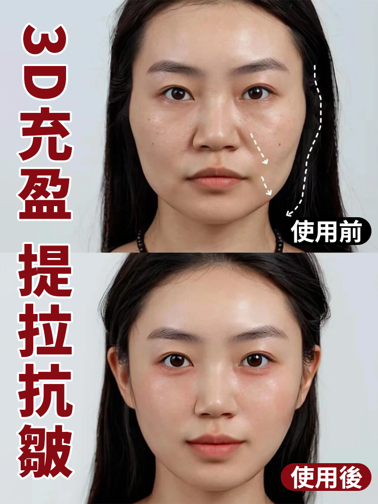 緊緻抗皺童顏微晶霜