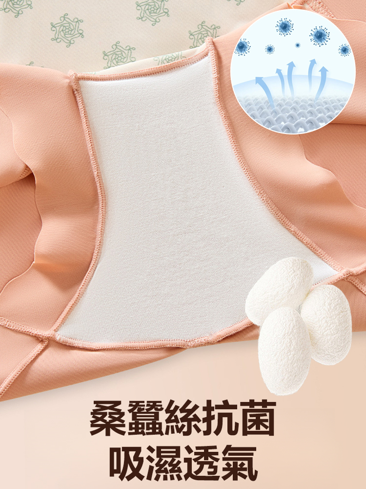高彈力無痕提臀塑身褲