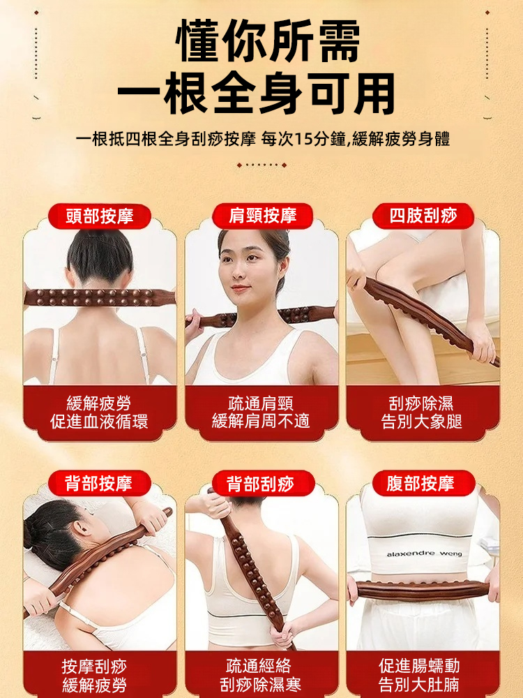 【美容院同款】碳化20珠雙排搟筋棒