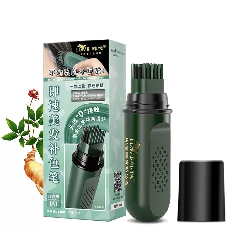 植物型即速美發補色筆