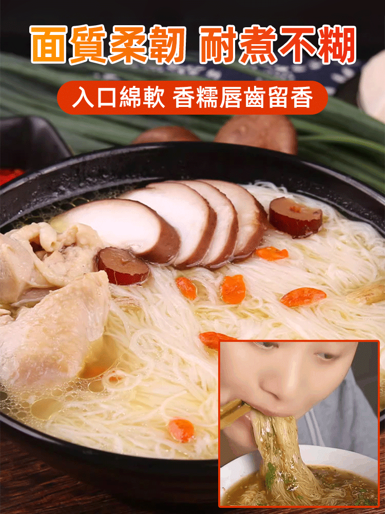 茯苓薏米山藥線面