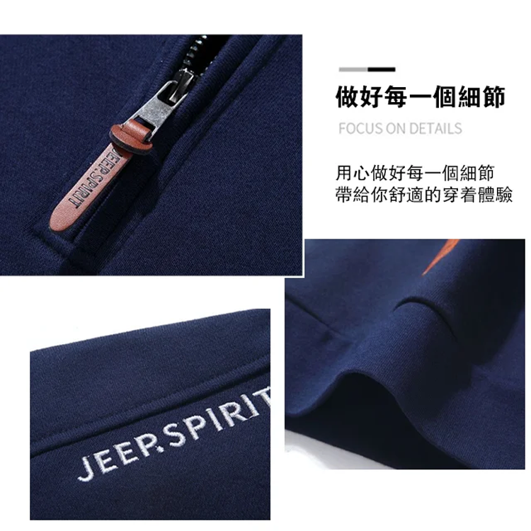 【新款上市】品質立領長袖衛衣