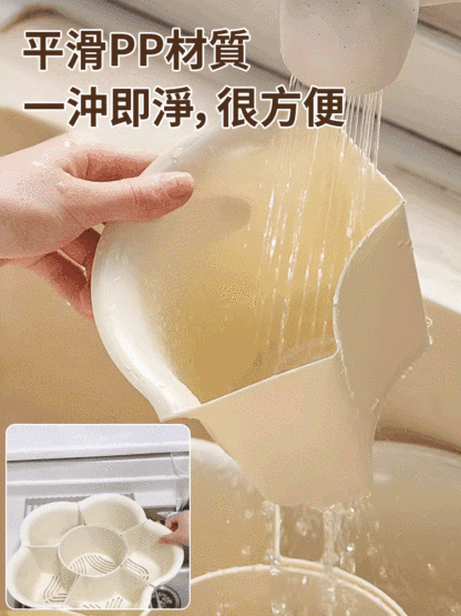 大容量可旋轉洗菜配菜拼盤瀝水籃