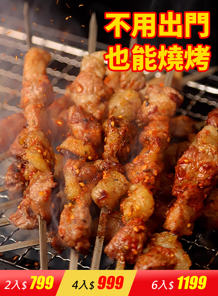【烧烤店同款】秘制烧烤料