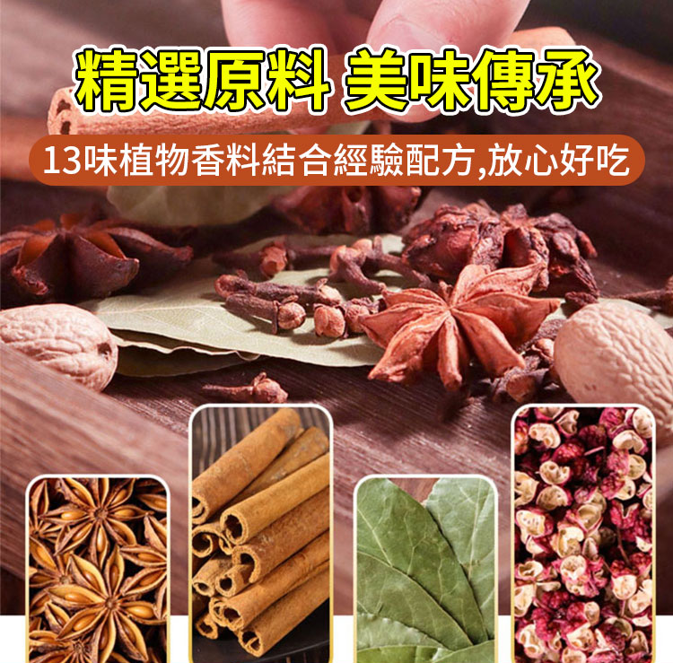 自家庭鹵雞蛋配方煮茶葉蛋調料包