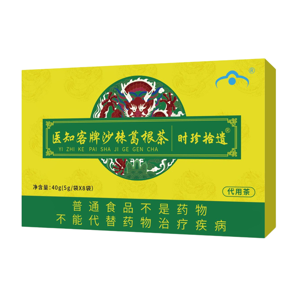 沙棘葛根養生茶