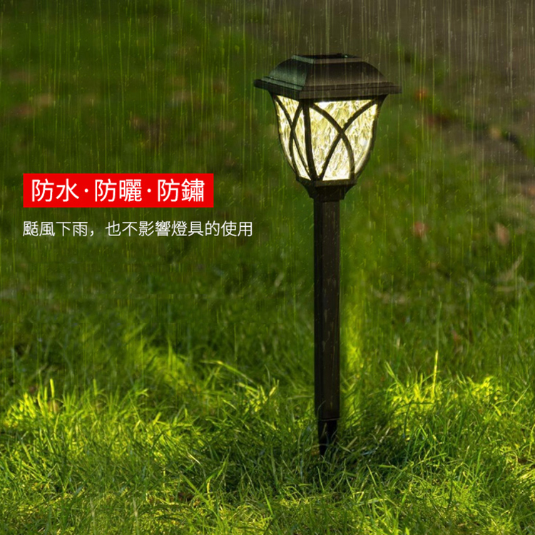 日式LED太陽能庭院燈