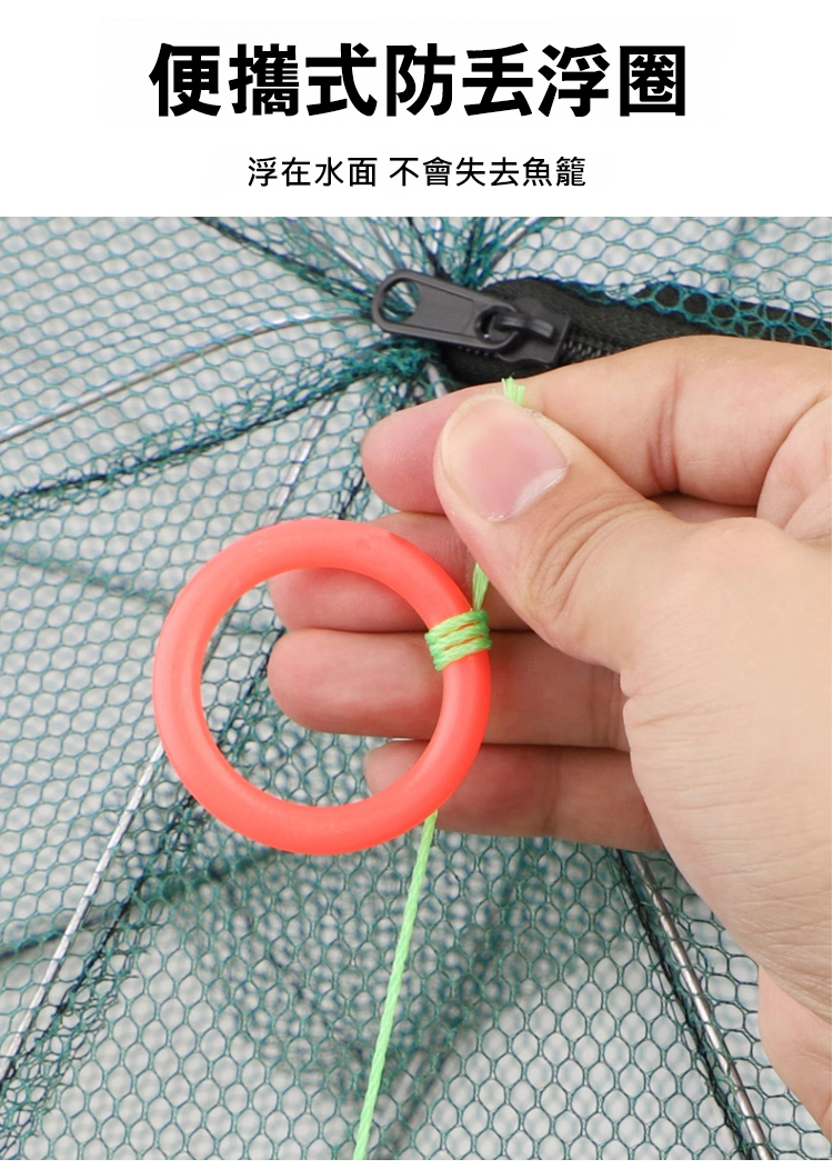 翻译件-HFH-【捕鱼达人】自动折叠加粗捕鱼笼-1194413-系统_12.jpg