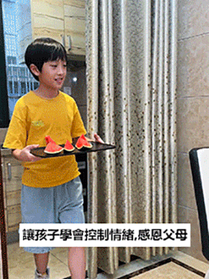 【孩子愛上學習】孩子你是在為自己努力