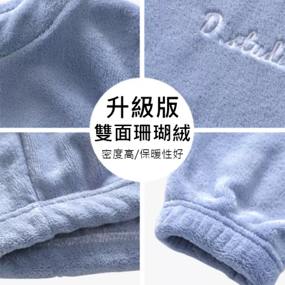 加厚升級男女同款珊瑚絨睡衣