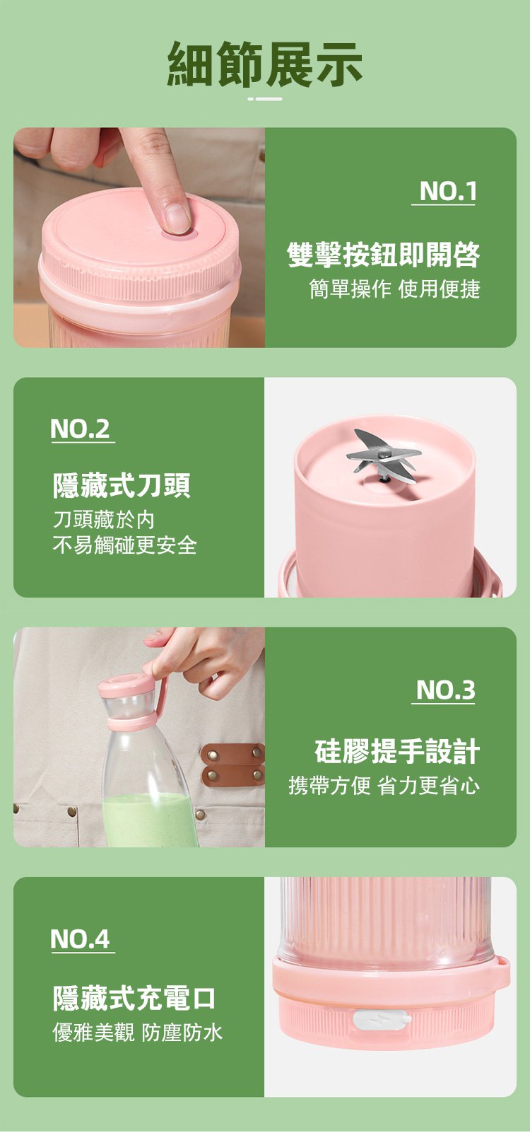榨汁杯155.jpg