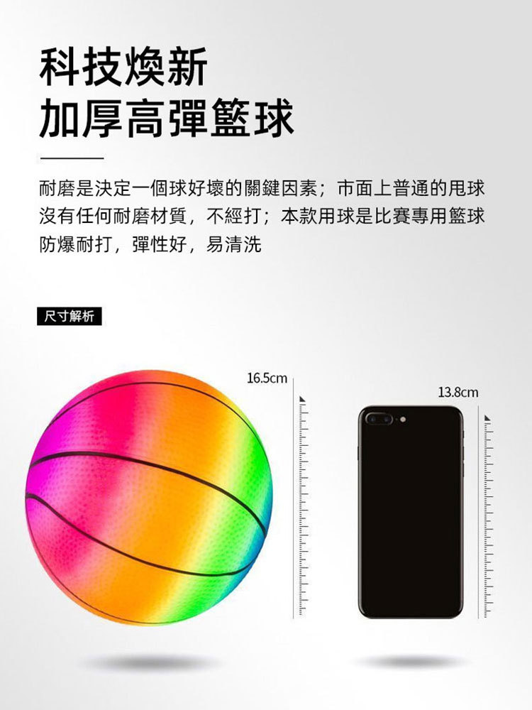 中老年運動專用健身甩甩彈力球