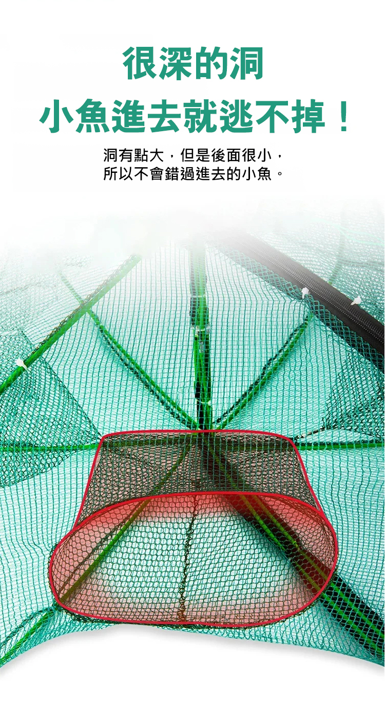 翻译件-HFH-【捕鱼达人】自动折叠加粗捕鱼笼-1194413-系统_17.jpg