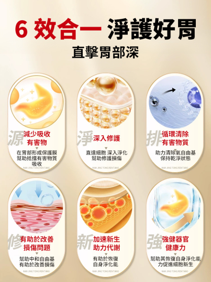 香砂猴頭菇佛手石斛片