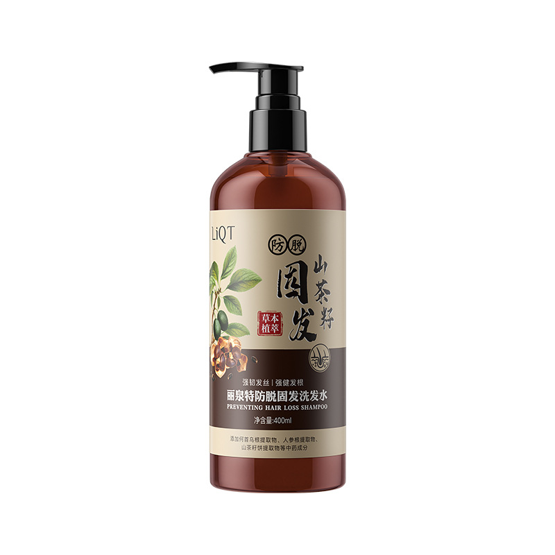 山茶籽防脫固髮洗髮葉草本