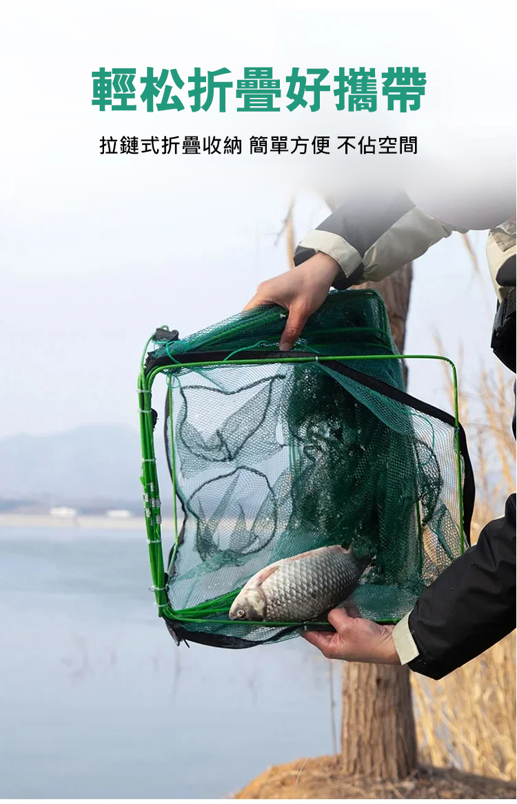 翻译件-HFH-【捕鱼达人】自动折叠加粗捕鱼笼-1194413-系统_19.jpg
