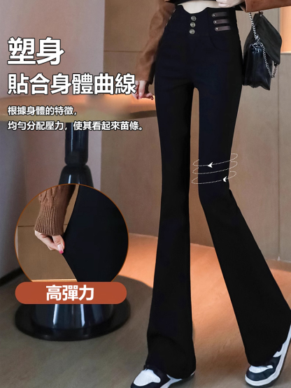 高腰顯瘦彈力喇叭褲