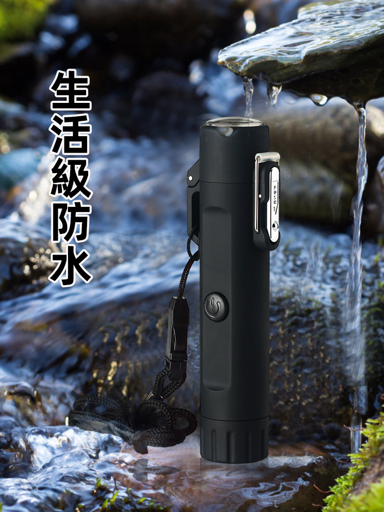 【防狼神器】防水雙電弧指南針點火手電筒