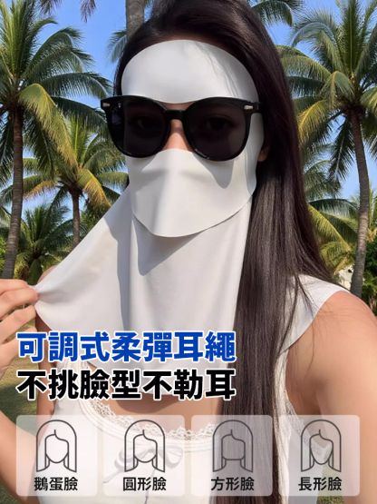 【大口喝水】玻尿酸紫外線防曬面罩