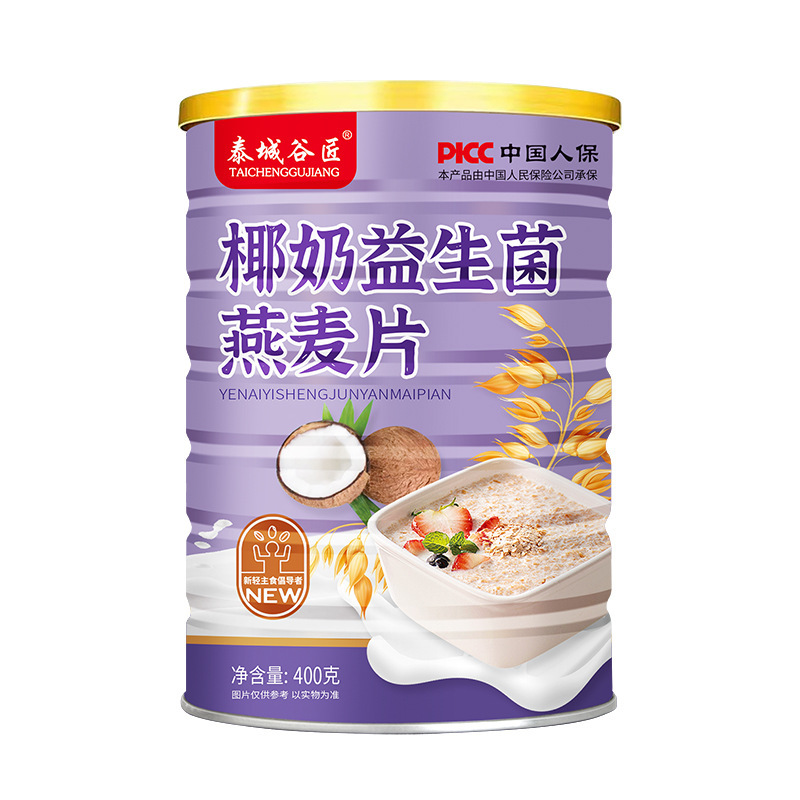 【促進腸蠕動】椰奶益生菌燕麦片