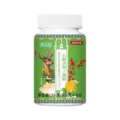 石斛決明子鹿眼片