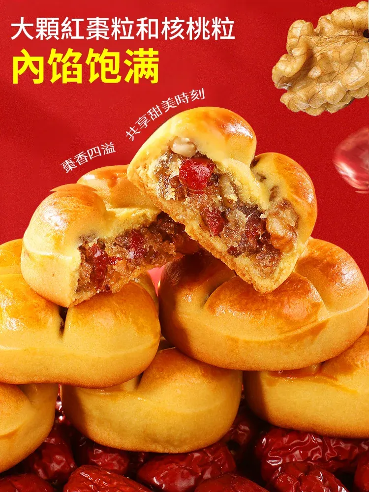 【好氣色】紅棗山藥核桃餅
