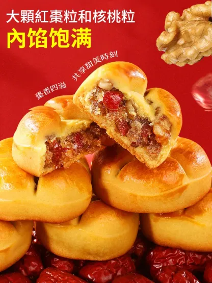 【好氣色】紅棗山藥核桃餅