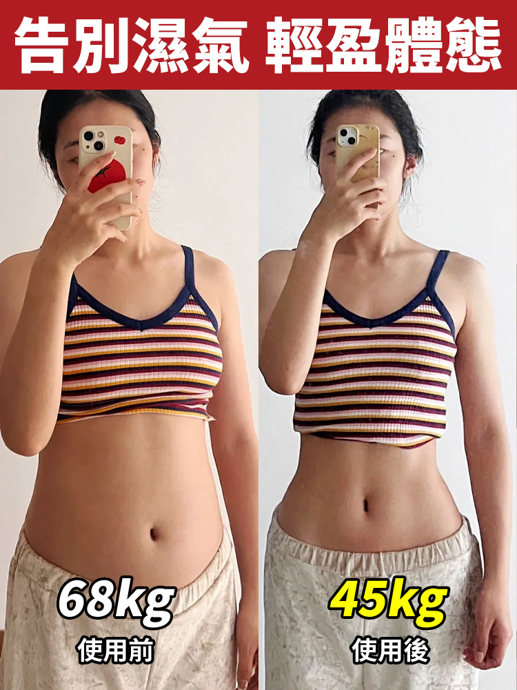 草本黃耆苓固本顆粒