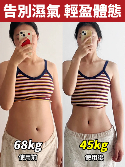 草本黃耆苓固本顆粒