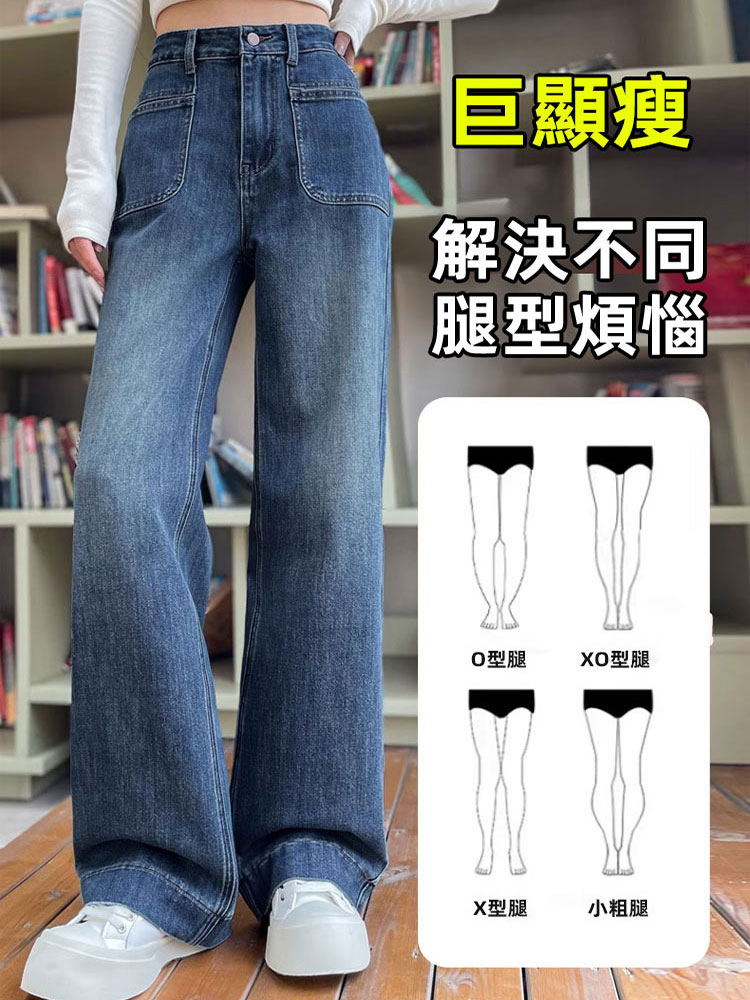 遮肉顯瘦高腰牛仔褲