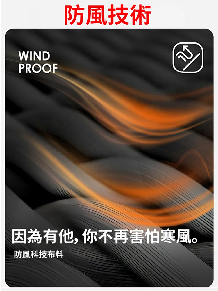 男士立領拼接毛呢外套