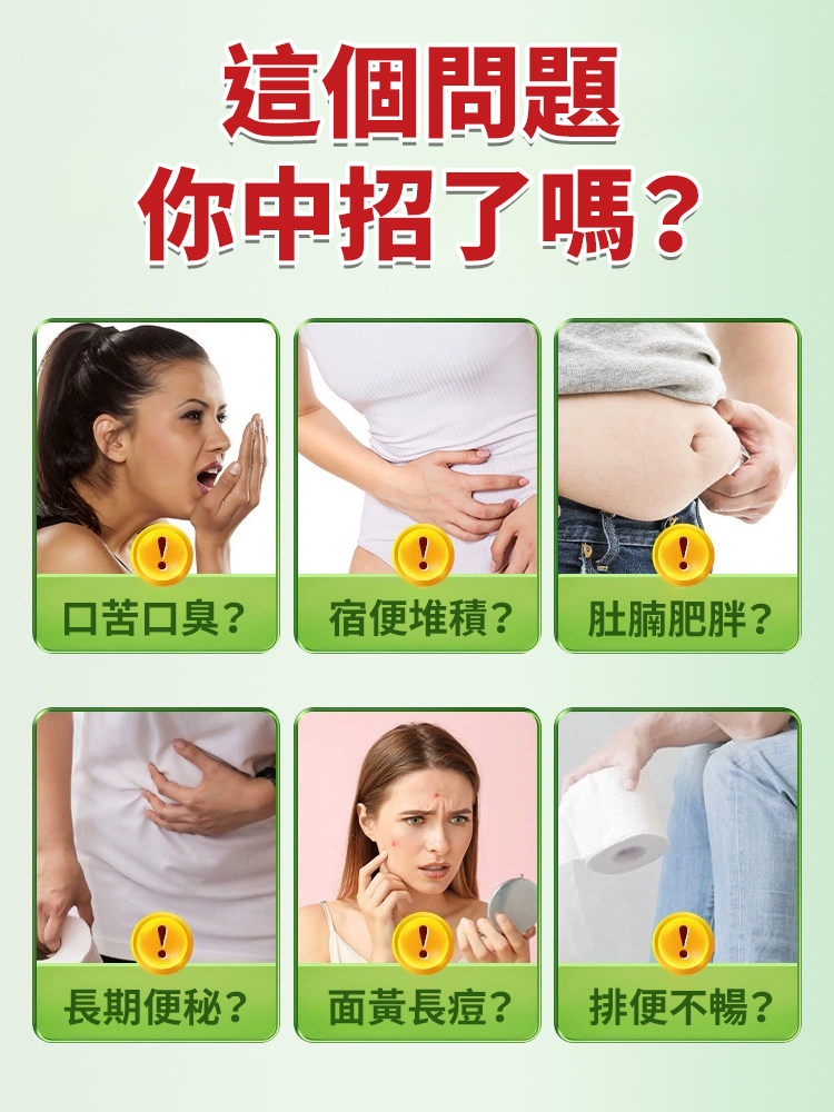 火麻仁黨參黃耆片