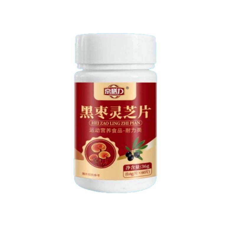 黑棗靈芝片
