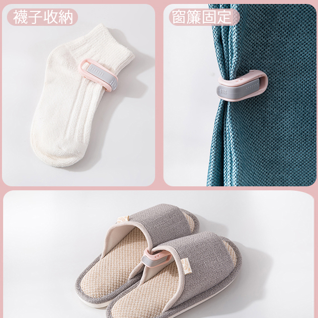 【官方站】多功能無痕被子固定器