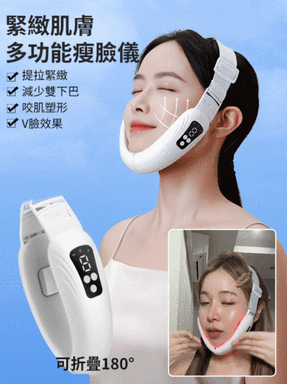 【用出緊緻巴掌臉】微電流提拉瘦臉儀