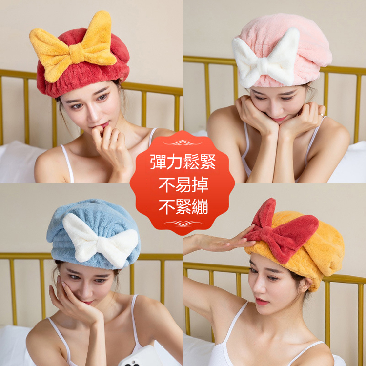 珊瑚絨蝴蝶結乾髮帽