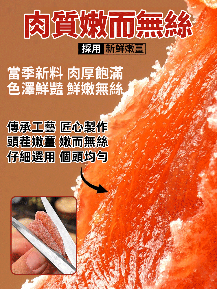 黃耆當歸黨參烏薑芽