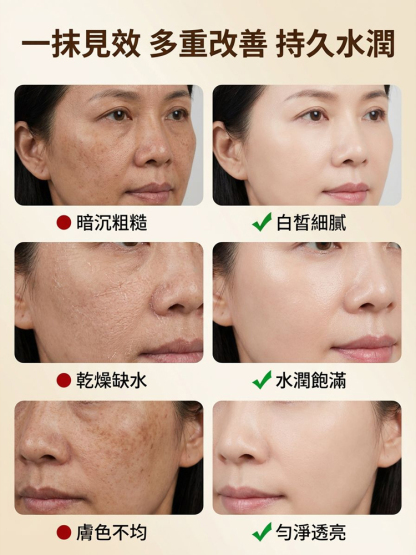 【越抹越白】嫩白身體乳養出發光肌