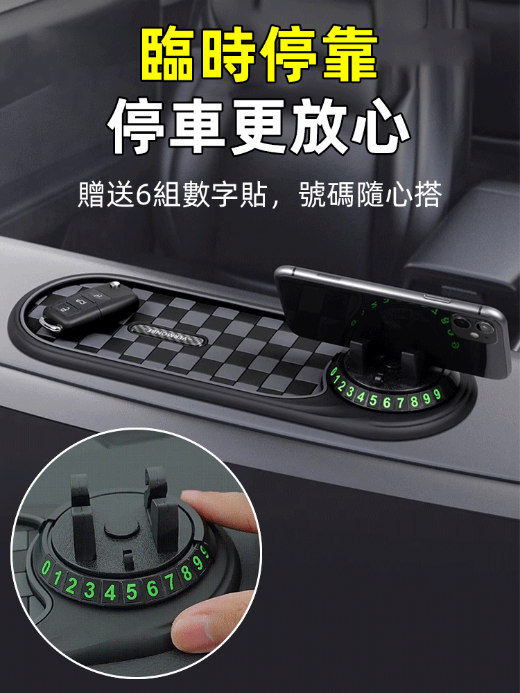 車用手機支架儀表台導航架防滑墊