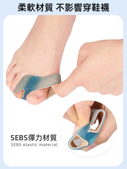 拇指外翻大腳骨雙趾分離器