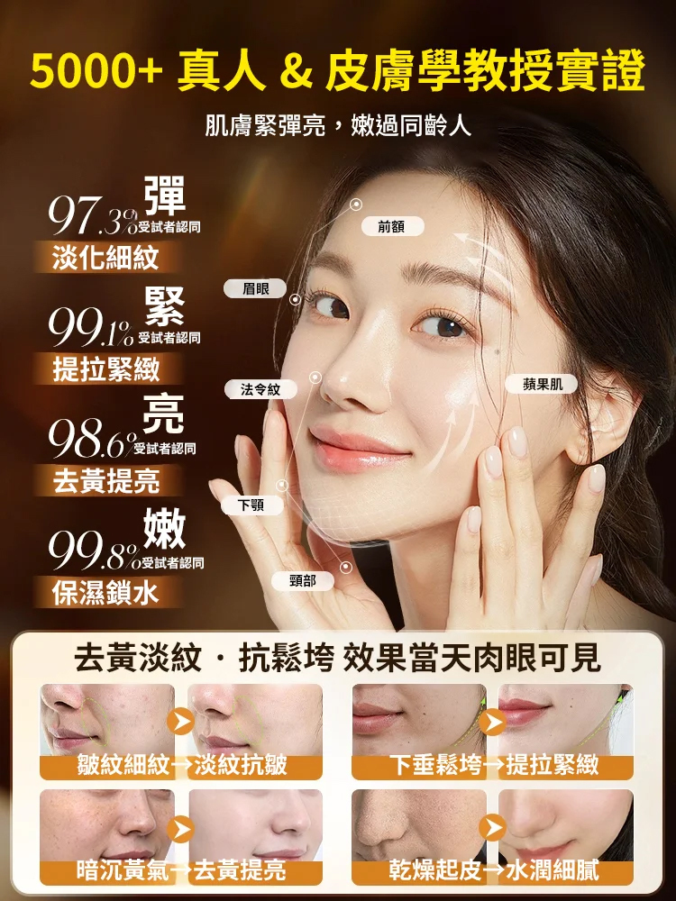 菁純抗皺緊緻乳霜