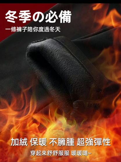 彈性顯瘦時尚馬蹄褲