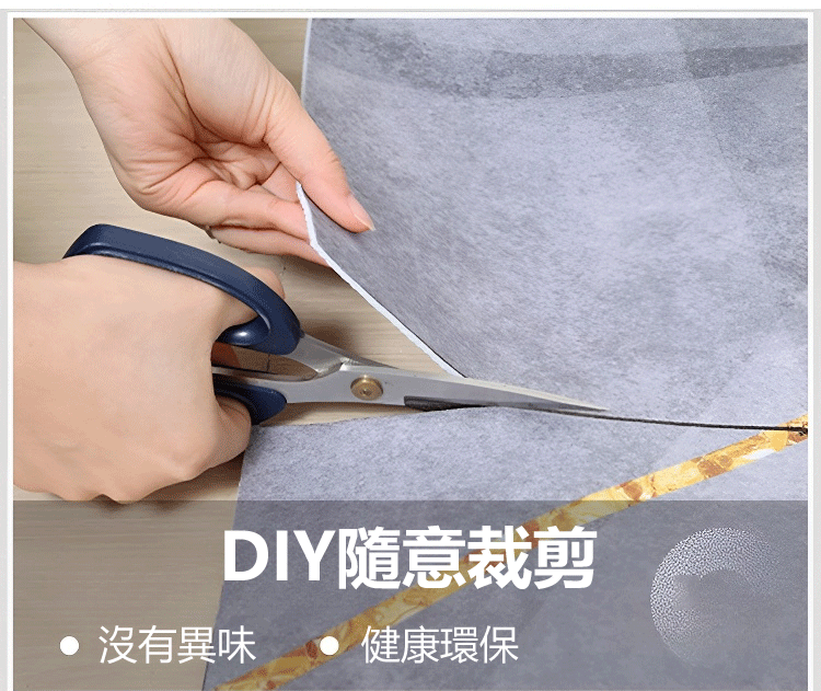 20230927-于欢-1089444-TH-JS-北欧轻奢简约地毯-1005201559_36.gif