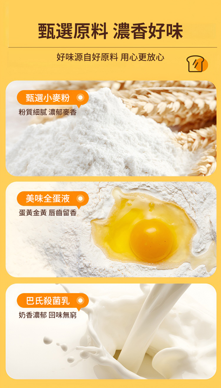 千层吐司_21.jpg