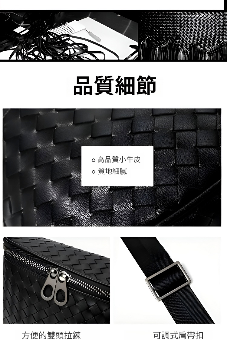 翻译件-JC-时尚编织大容量贝壳包-1132710-系统_19.jpg