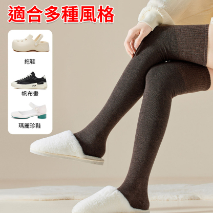 【告別秋褲】微壓顯瘦長筒過膝大腿襪